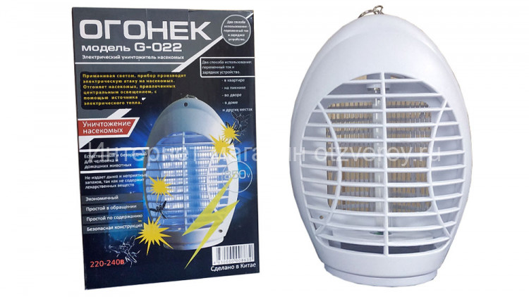 Ловушка для комаров и мух Огонек G-022