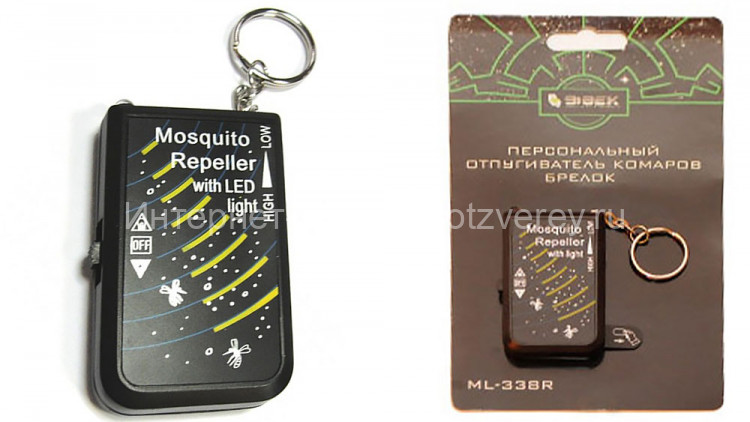 Брелок-отпугиватель комаров ML-338R