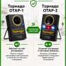 Торнадо ОТАР-1 - мощный ультразвуковой отпугиватель тараканов