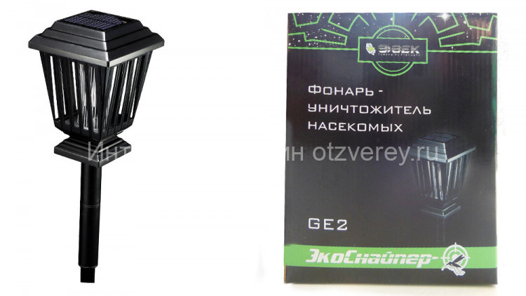 Фонарь ловушка для комаров, мошки и мух ЭкоСнайпер GE2