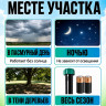Торнадо ОЗВ.02 - вибрационный отпугиватель кротов и змей на батарейках