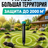 Торнадо ОЗВ.02 - вибрационный отпугиватель кротов и змей на батарейках