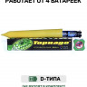 Вибрационный отпугиватель змей Торнадо БОЗ.01 — купить для защиты участка