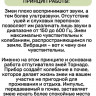 Вибрационный отпугиватель змей Торнадо БОЗ.01 — купить для защиты участка