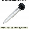 Отпугиватель кротов и змей ЭкоСнайпер LS-997MR + 4 батарейки