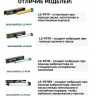 Отпугиватель кротов и змей ЭкоСнайпер LS-997MR + 4 батарейки