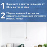 Отпугиватель грызунов Getter 150
