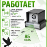 Отпугиватель птиц ультразвуковой ЭкоСнайпер LS-987BF