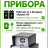 Отпугиватель птиц ультразвуковой ЭкоСнайпер LS-987BF