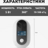 Ультразвуковой отпугиватель Getter 100