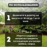 Ультразвуковой отпугиватель Getter 100