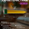 Отпугиватель змей Торнадо БОЗ.02