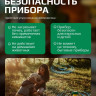 Отпугиватель змей Торнадо БОЗ.02