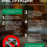 Отпугиватель змей Торнадо БОЗ.02