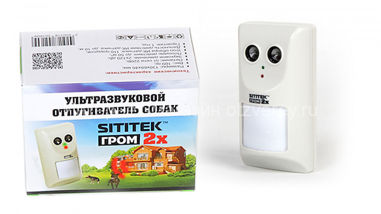 Ультразвуковой стационарный отпугиватель собак SITITEK ГРОМ 2X