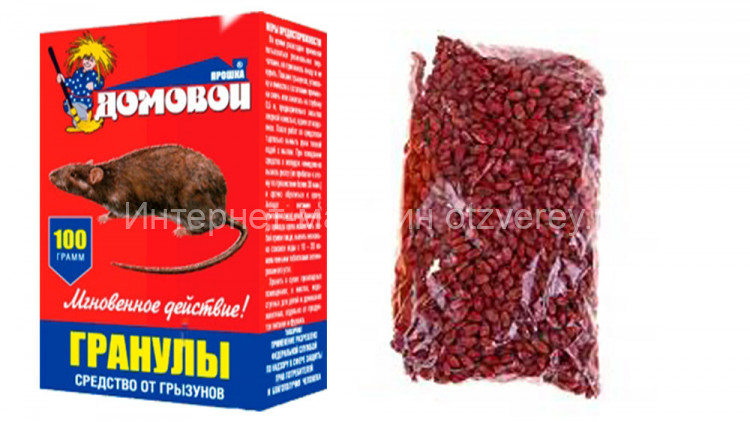 Гранулированная приманка "Домовой Прошка" контейнер 100 г