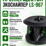 ЭкоСнайпер LS-967 3D - ультразвуковой отпугиватель грызунов и насекомых (до 1700 куб.м.!)