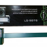 ЭкоСнайпер LS-987S - ультразвуковой отпугиватель собак, кошек и птиц с датчиком движения 