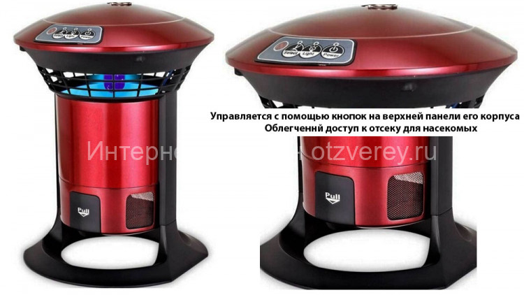 Уничтожитель комаров, мух, мошек с датчиком света "SITITEK 028AF"