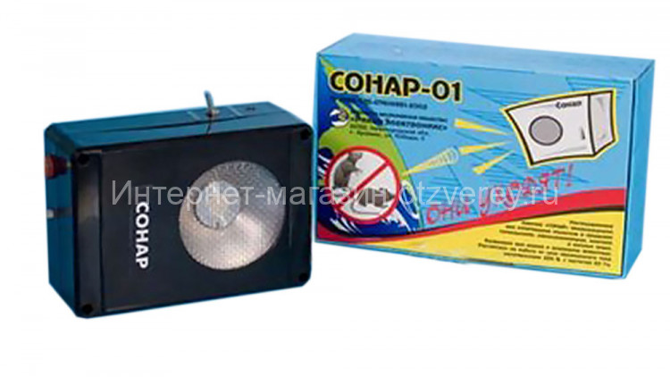 Отпугиватель мышей и крыс "Сонар-01"