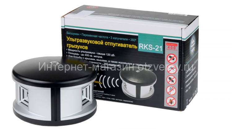 Отпугиватель грызунов ультразвуковой "Планета Садовод" RKS-21 360 градусов
