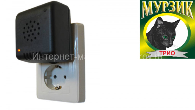 Ультразвуковой отпугиватель грызунов "Мурзик Трио"