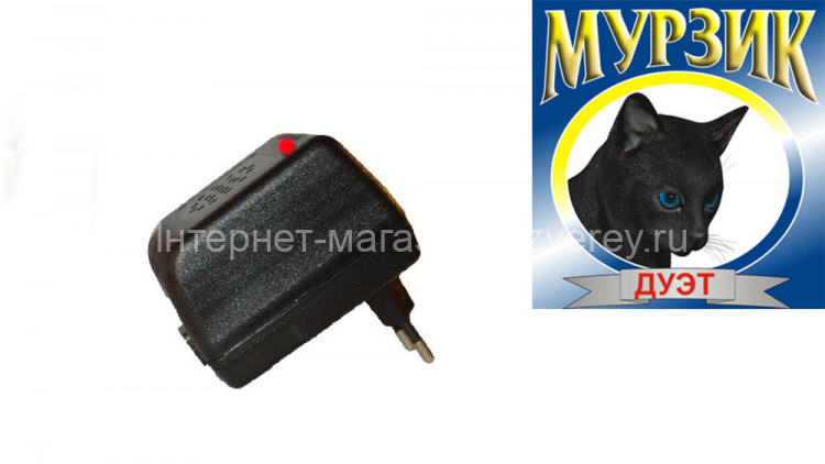 Ультразвуковой отпугиватель грызунов Мурзик Дуэт
