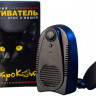 Ультразвуковой отпугиватель крыс и мышей Электрокот