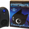 Ультразвуковой отпугиватель крыс и мышей Электрокот