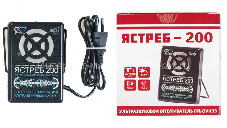 Отпугиватель мышей Ястреб 200