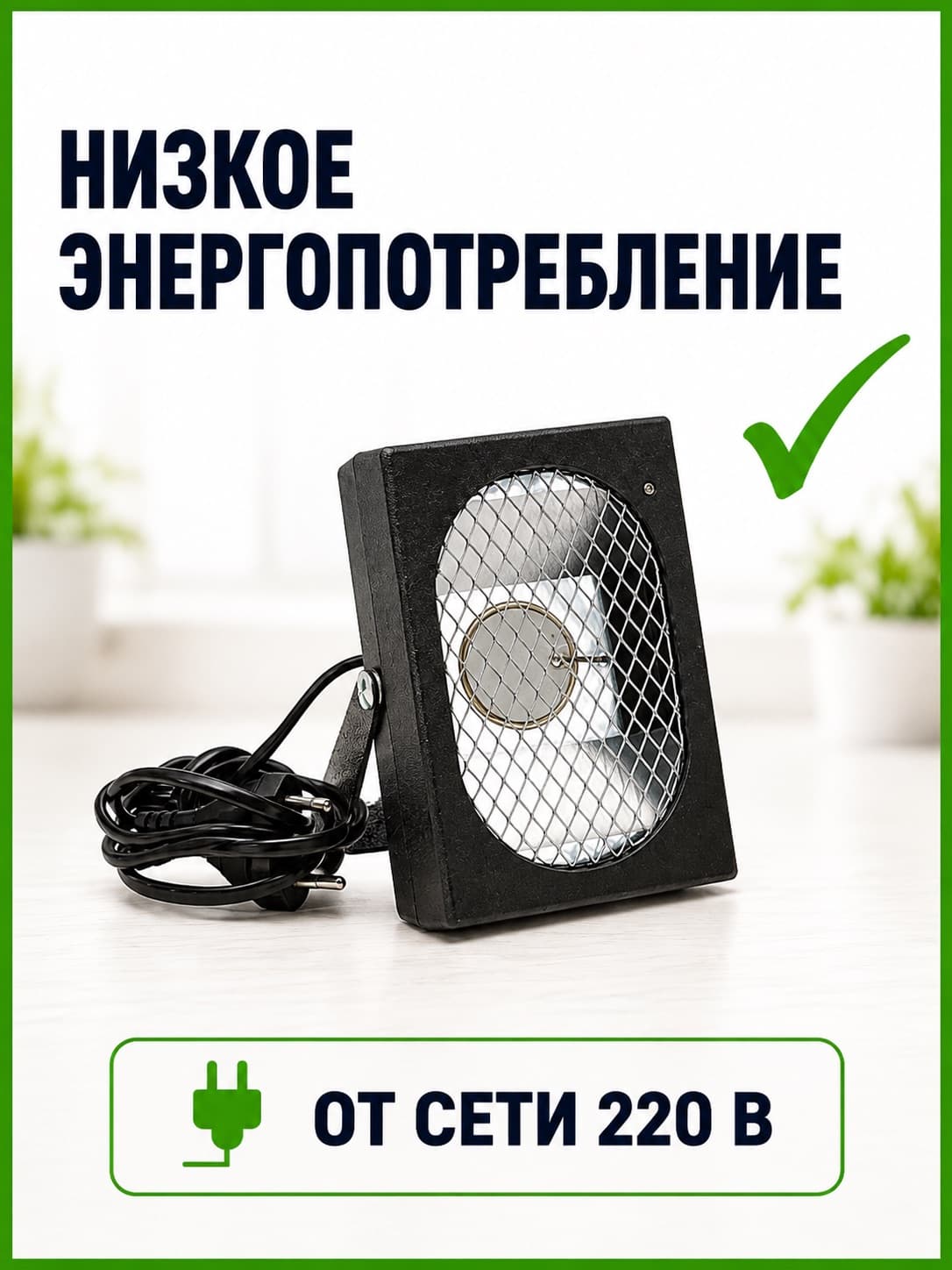 Ультразвуковой отпугиватель крыс и мышей Цунами