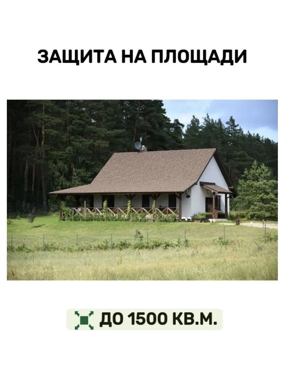 Отпугиватель кротов и змей ЭкоСнайпер LS-997MR + 4 батарейки