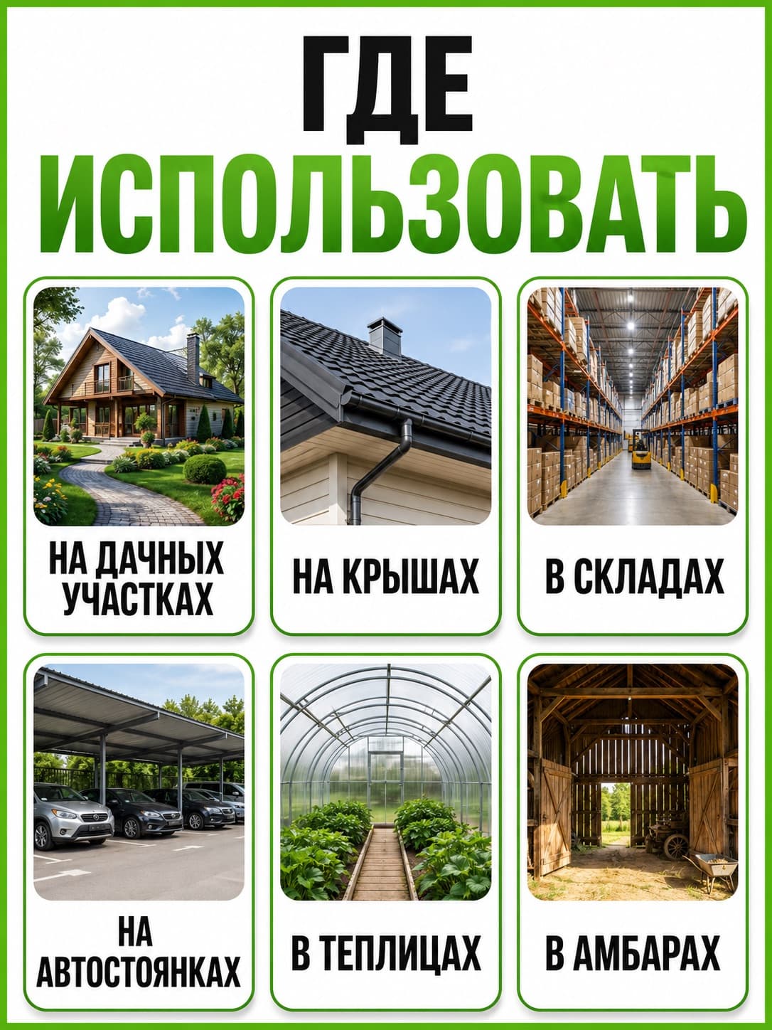 Отпугиватель птиц ультразвуковой ЭкоСнайпер LS-987BF