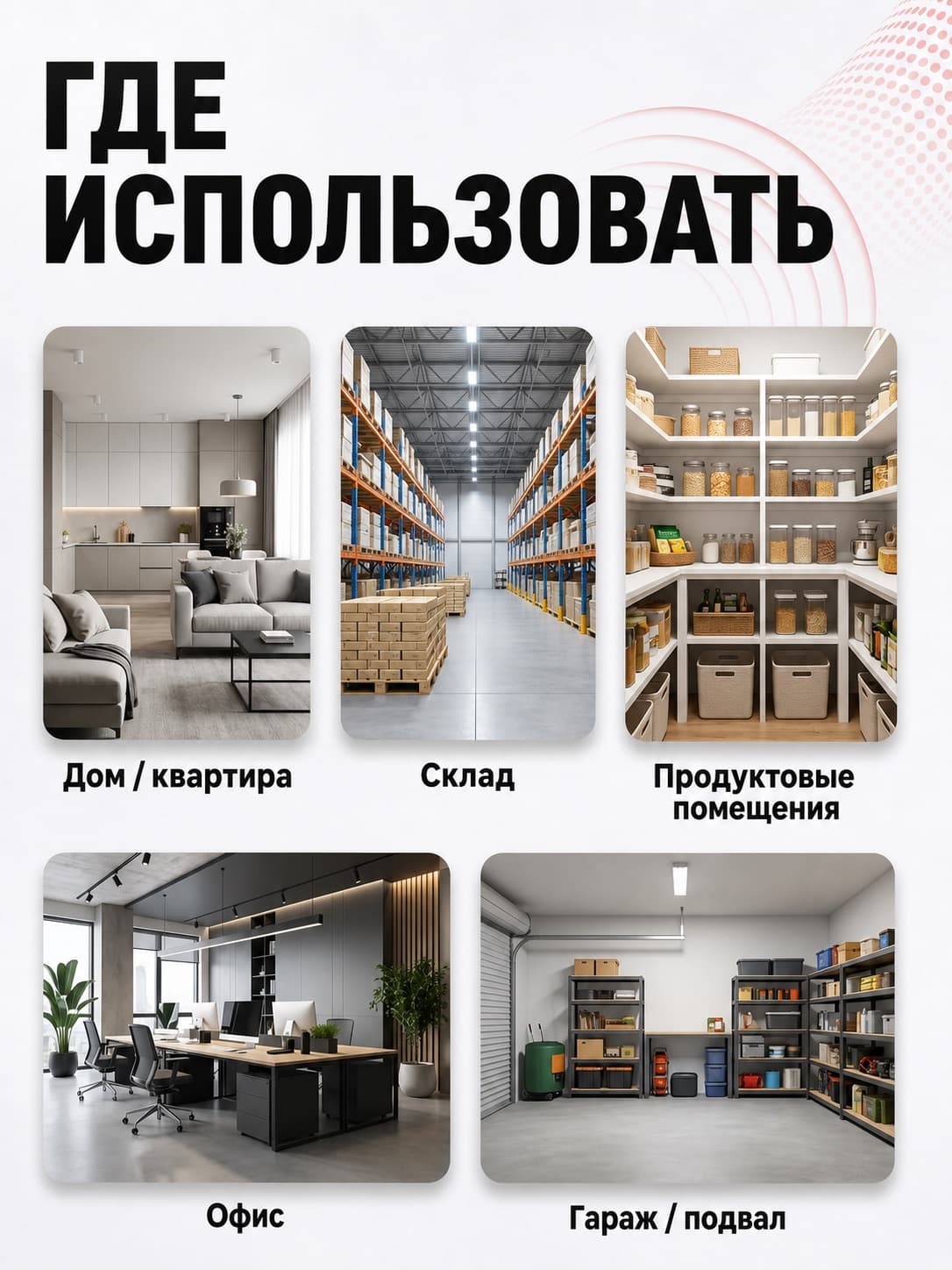 Ультразвуковой отпугиватель тараканов Тайфун ЛС-500