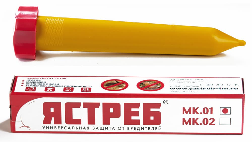 Отпугиватель кротов Ястреб МК.01