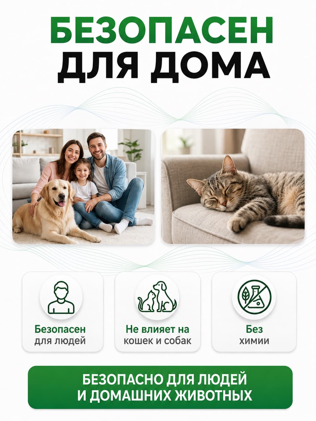 Ультразвуковой отпугиватель крыс и мышей Электрокот-Турбо