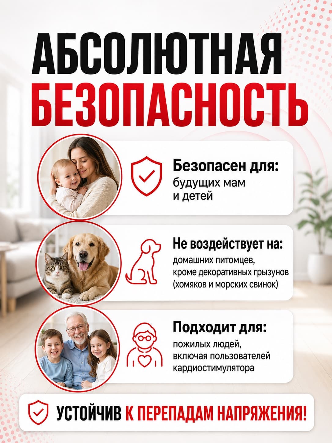 Ультразвуковой отпугиватель грызунов Тайфун ОГ