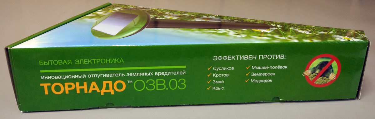 Торнадо ОЗВ.03 - отпугиватель кротов и змей на солнечной батарее