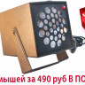 Торнадо 400 - ультразвуковой отпугиватель мышей повышенной мощности