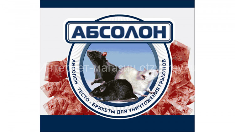 Приманка-брикет "Абсолон" 100 г