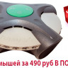 Торнадо 1200 - инновационный отпугиватель крыс и мышей с 4 круговыми излучателями