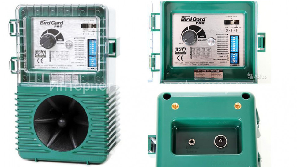 Биоакустический отпугиватель птиц Bird Gard Pro - AntiBird Pro купить в ...