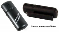 Компактный отпугиватель комаров DX-600