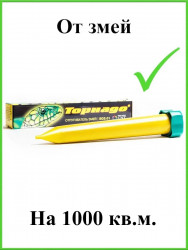 Вибрационный отпугиватель змей Торнадо БОЗ.01 — купить для защиты участка