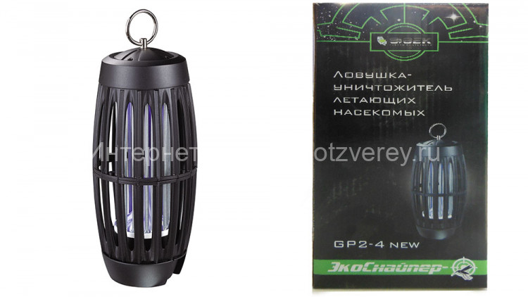 Ловушка от летающих насекомых ЭкоСнайпер GP2-4 NEW