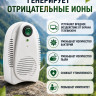 Ионизатор воздуха Ион-Эффект БИОС