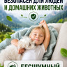 Ионизатор воздуха Ион-Эффект БИОС