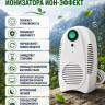 Ионизатор воздуха Ион-Эффект БИОС
