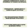 Ультразвуковая стиральная машина Золушка