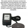 Ультразвуковая стиральная машина Золушка